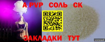мяу мяу мука Заводоуковск