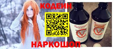 кокаин перу Заволжье