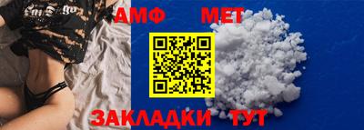 мяу мяу мука Заводоуковск