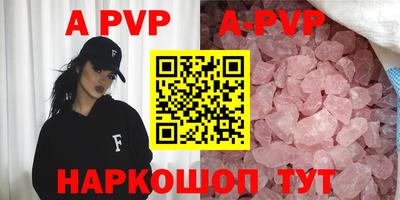 мефедрон Апрелевка