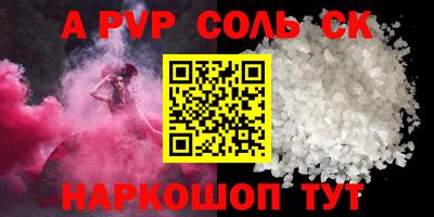 кокаин перу Заволжье