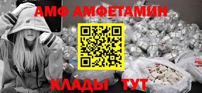 spice Абакан