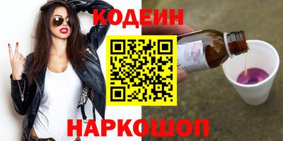 мефедрон Апрелевка