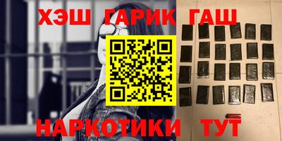 мяу мяу мука Заводоуковск