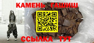 сатива Апшеронск