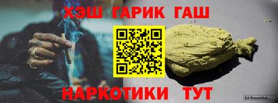 мефедрон Апрелевка