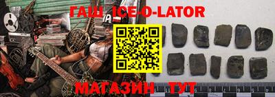 сатива Апшеронск