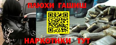 кокаин перу Заволжье
