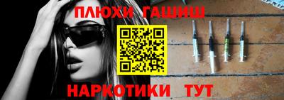 сатива Апшеронск