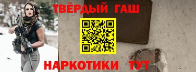 мефедрон Апрелевка