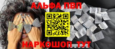 мефедрон Апрелевка