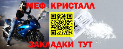 сатива Апшеронск