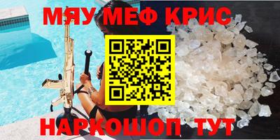 мяу мяу мука Заводоуковск
