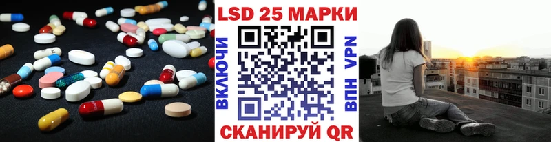 Лсд 25 экстази кислота Тавда