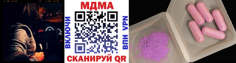 МДМА молли  blacksprut маркетплейс  Тавда 