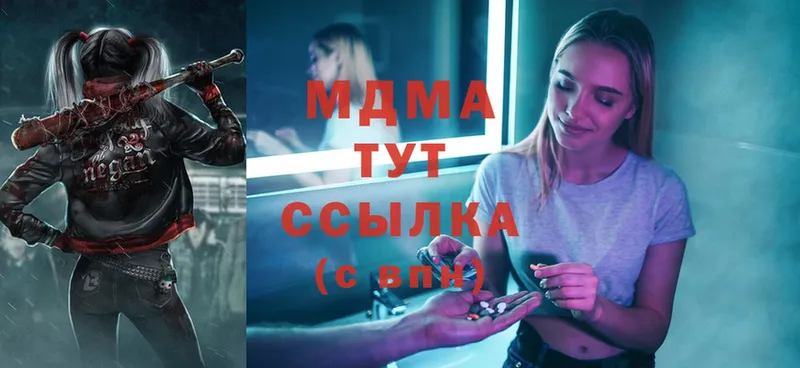 МДМА crystal  где купить   Тавда 