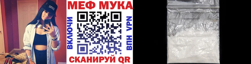 сколько стоит Тавда Меф кристаллы