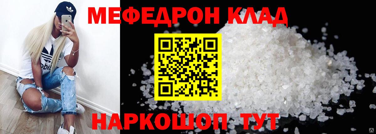 Канабис Тавда