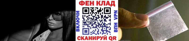 Метамфетамин мет  Тавда 