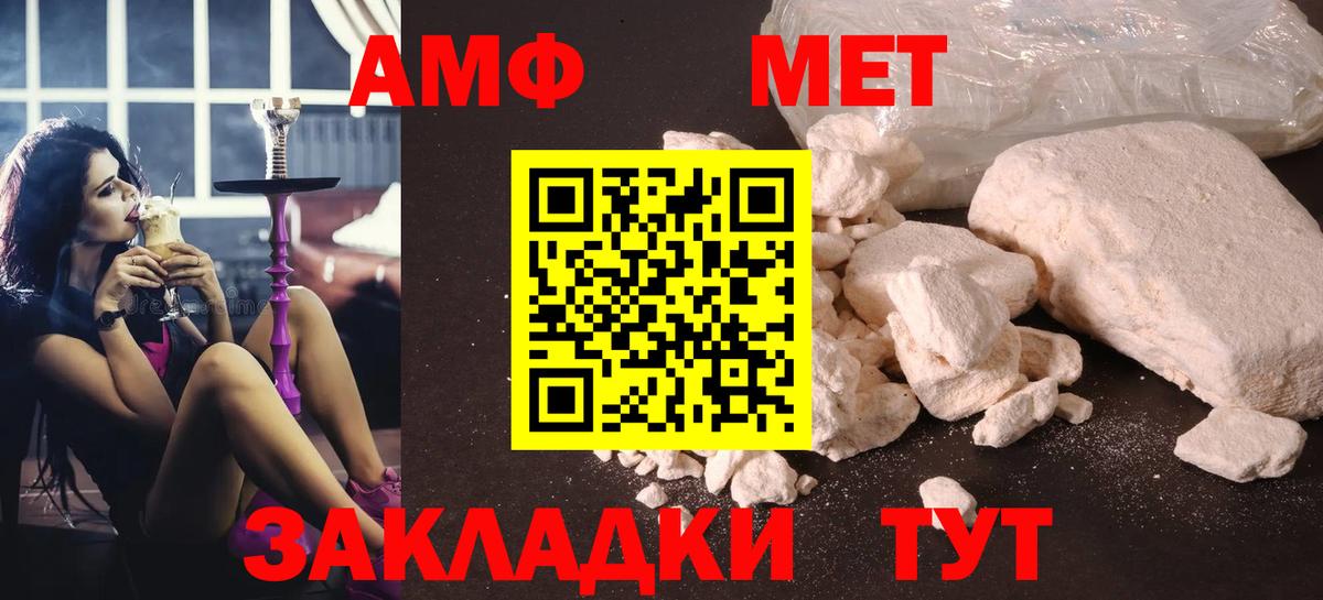 МЕТАМФЕТАМИН пудра  Тавда  МЕТАМФЕТАМИН пудра 