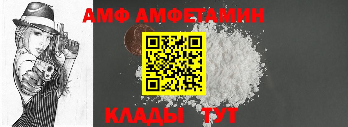 Метамфетамин кристалл Тавда