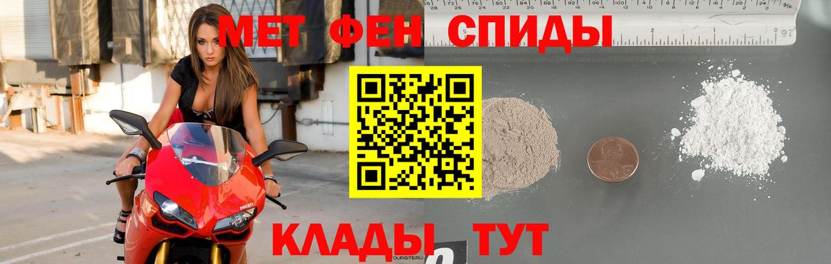 Тавда  Первитин Methamphetamine  Вход с VPN  Первитин Methamphetamine 