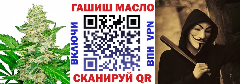 где продают   OMG маркетплейс  ТГК вейп  Тавда 
