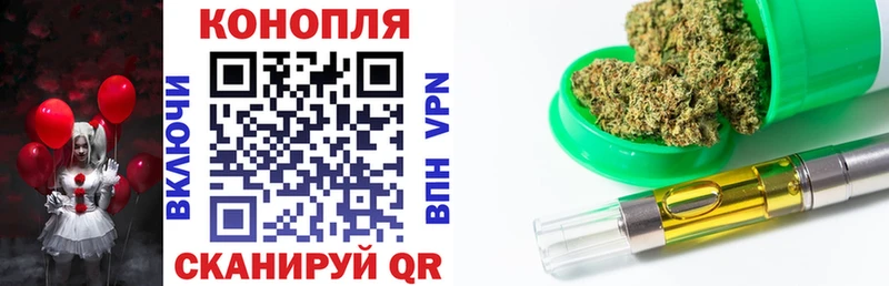 Канабис конопля  Тавда 