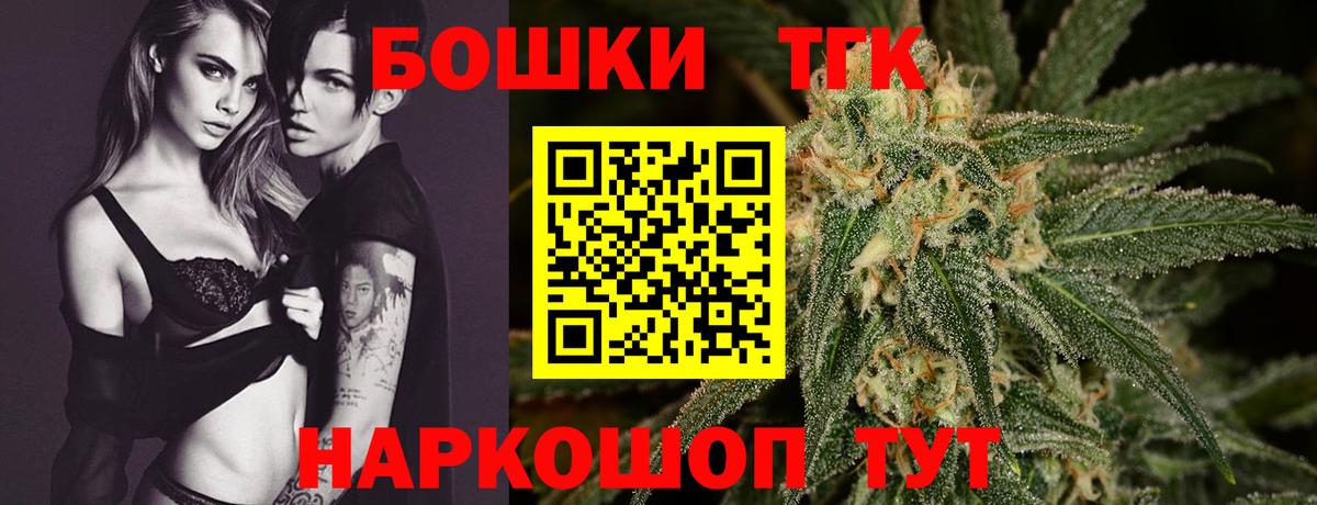 Каннабис THC 21%  Марихуана гибрид  Тавда 